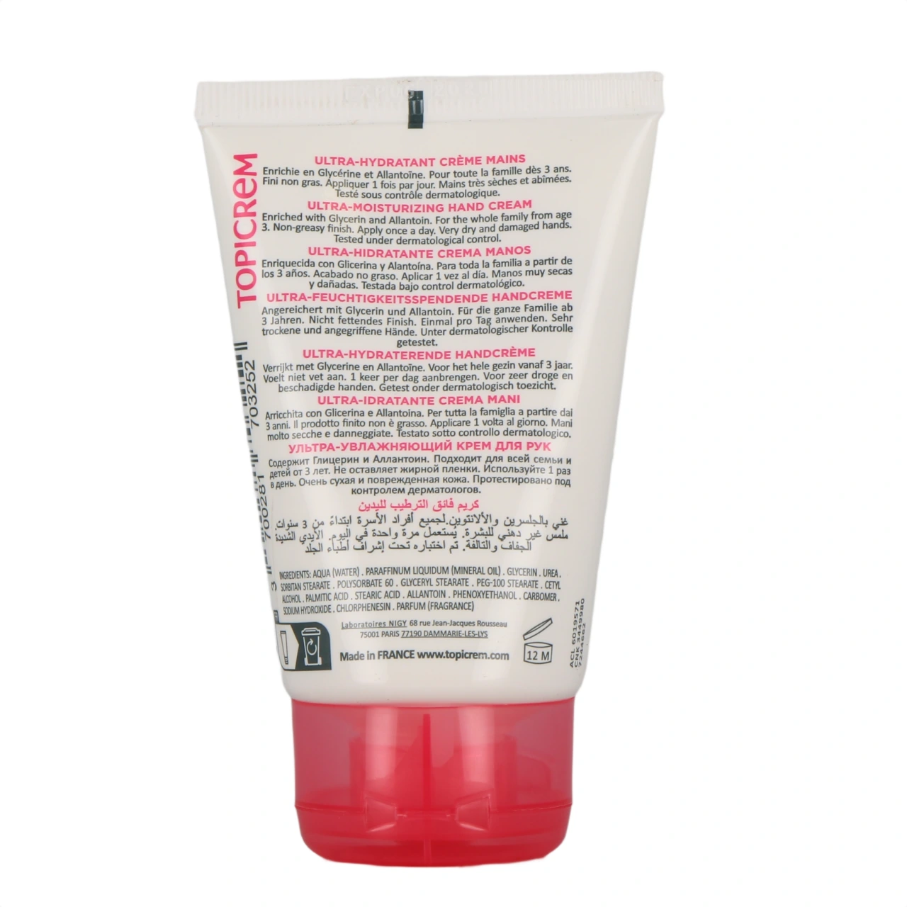 Topicrem Crème Mains Ultra-Hydratante Peaux Sensibles - Vue 3