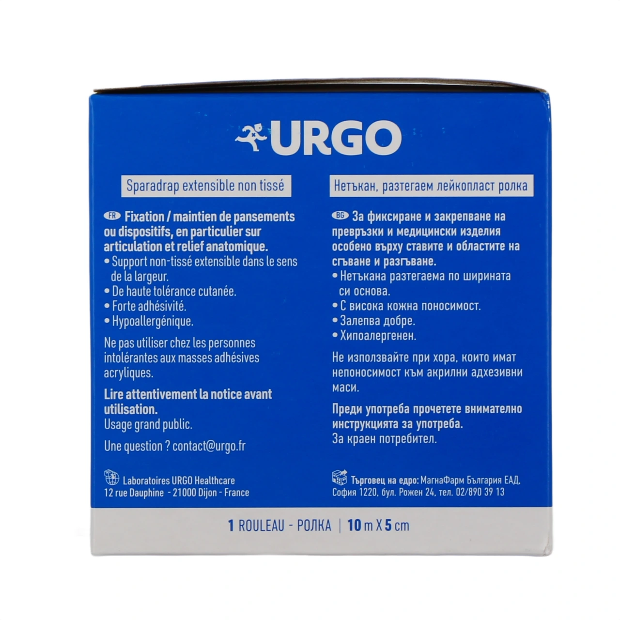 Urgo Urgoderm Sparadrap Non Tissé Extensible - Vue 11