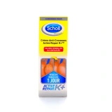 Scholl Active Repair K+ Crème Reconstituante