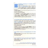 Klorane Shampooing Déjaunissant à la Centaurée Bio
