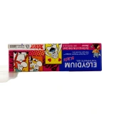 Elgydium Protection Caries Kids Grenadine