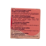 Lamazuna Nettoyant Visage Peaux Sèches et Sensibles