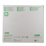 Suprasorb P Sensitive Pansements Hydrocellulaires siliconés