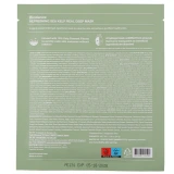 Biodance Masque