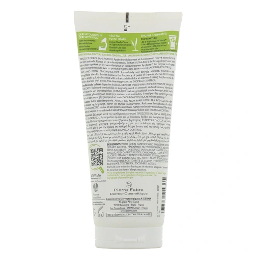 A-Derma Exomega Control Baume Emollient Anti-Grattage