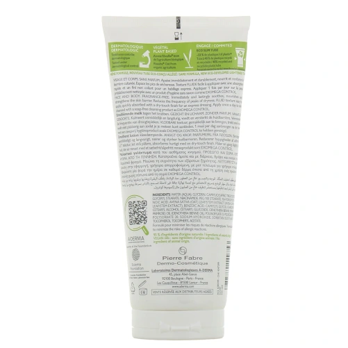 A-Derma Exomega Control Lait Emollient Anti-Grattage