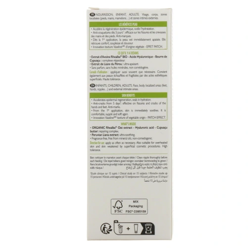 A-Derma Baume Patch Réparateur Epitheliale A.H