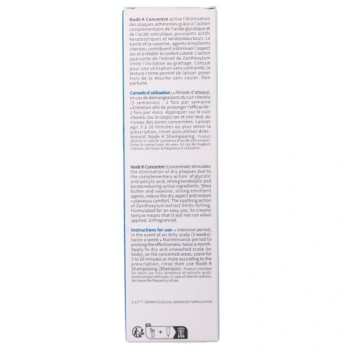 Bioderma Nodé K Concentré Kérato-Réducteur