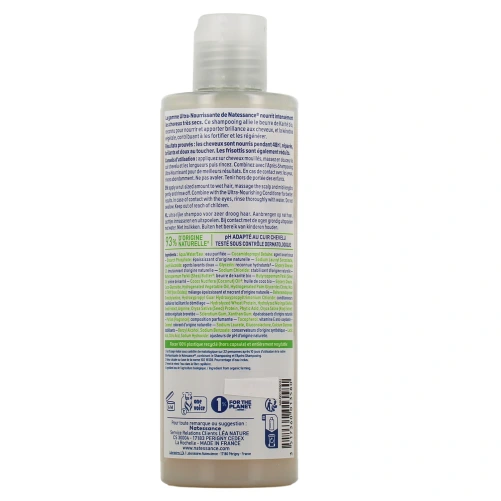 Natessance Shampooing Ultra-Nourrissant Karité Kératine