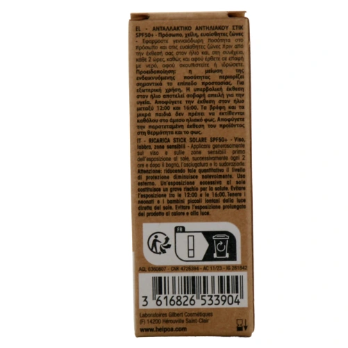 Hei Poa Stick Solaire Visage SPF50+ au Monoï de Tahiti