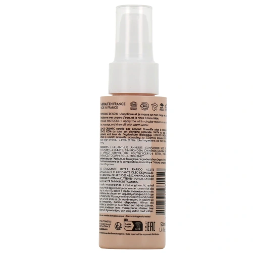 Patyka Huile Démaquillante Eclair