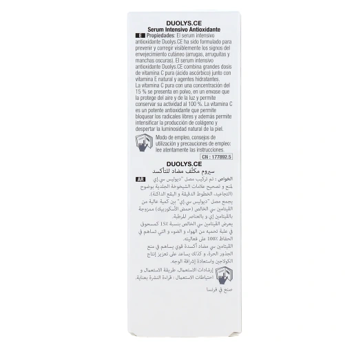 ACM Duolys CE Sérum Intensif Anti-Oxydant