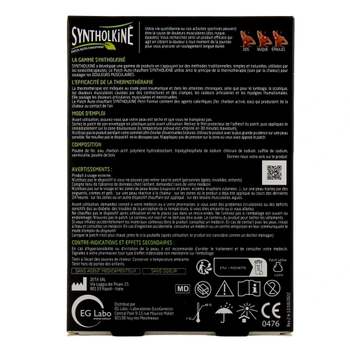 SyntholKine Patch Chauffant