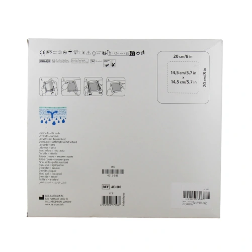 Hartmann RespoSorb Silicone Border