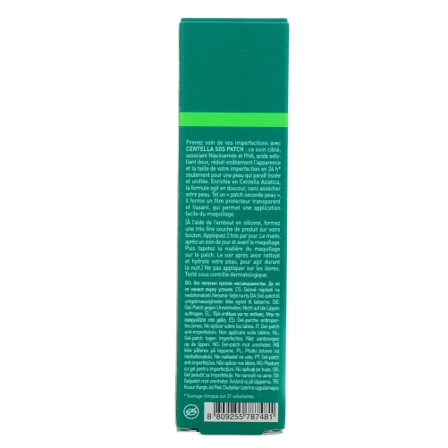 Erborian Centella SOS Patch Gel Anti-Imperfections