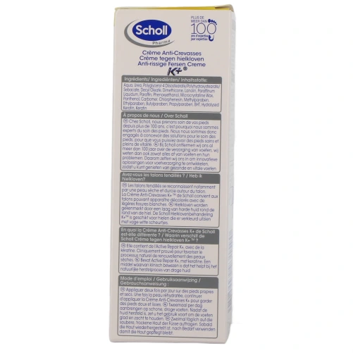 Scholl Active Repair K+ Crème Reconstituante