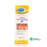 Scholl Active Repair K+ Crème Reconstituante - Vue 360°