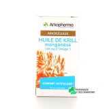 Arkogélules Huile de Krill - Vue 360°