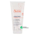 Avène XeraCalm Nutrition Lait Hydratant