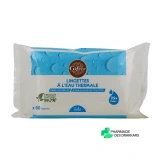 Gifrer Lingettes Bébé Biodégradables à l'Eau Thermale d'Auvergne - Vue 360°