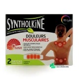 SyntholKine Patch Chauffant - Vue 360°