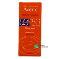 Avène Fluide Solaire Sport SPF 50+ 100ml