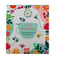 Nutrisanté Coffret Dégustation 9 Infusions