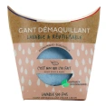 Diet World Gant Démaquillant Lavable & Réutilisable