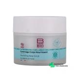 B Com Bio Gommage Corps Nourrissant Bio - Vue 360°