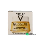 Vichy Neovadiol Complexe Compensatoire Crème Redensifiante - Vue 360°